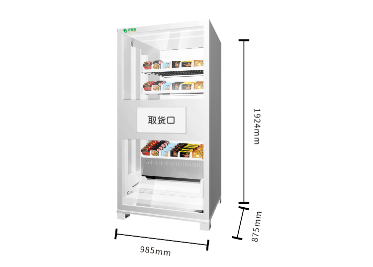 掃碼升降云臺(tái)智能售貨機(jī)