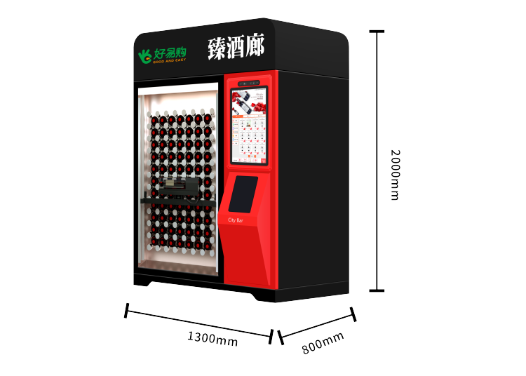 21.5吋觸摸屏升降云臺紅酒智能售貨機(jī)